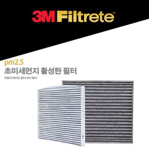 3M PM2.5 초미세먼지 활성탄 필터 올뉴 K5(2016~/사이즈확인)/6281/에어컨필터/향균필터/황사예방