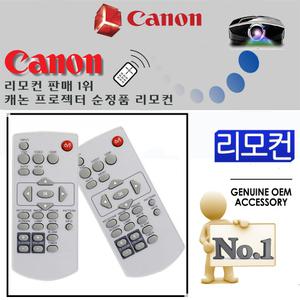 CANON 빔프로젝터 리모컨 CLP-556 CLP-506W 정품리모컨