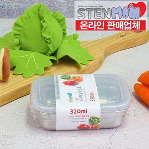 [스텐맘] 직사각 3호 320ml 스텐 반찬통