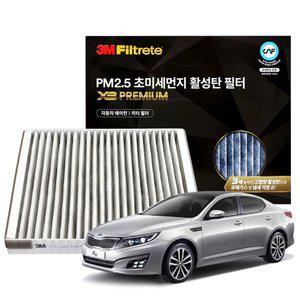 [기타]3M X3프리미엄 활성탄 에어컨필터 K5,더뉴K5