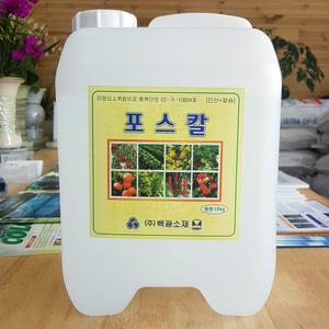 포스칼 인산칼슘비료10L 붕소망간 함유, 생리장애 예방