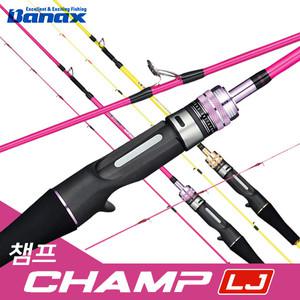 바낙스 CHAMP 챔프 라이트지깅 LJ C160P 낚시대 쭈꾸미 갑오징어 참돔