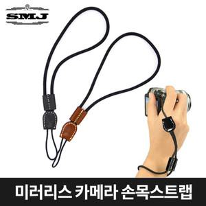 SMJ 미러리스 디카 카메라 손목스트랩 캐논 니콘 소니