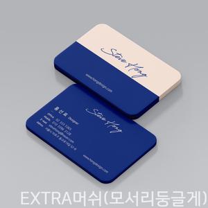 명함제작 명함디자인무료