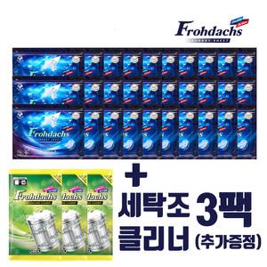 [세탁조클리너 증정] 대용량 프로닥스 고농축 시트세제 30팩(450매) /일반세탁기 드럼세탁기 공용