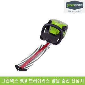 그린웍스 80V 충전식 전정기 양날 충전 충전용 전동 전기 무선 소나무 가지치기 넝쿨제거
