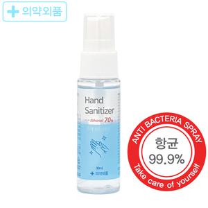 미니 휴대용손소독제 포켓용 스프레이 뿌리는손세정제