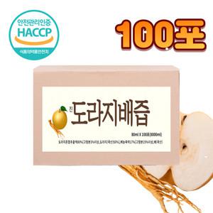 도라지배즙 100포 국내산100% 생강 대추 함유