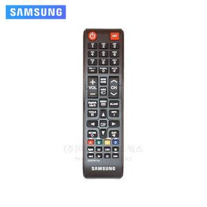 삼성정품 오디오 리모콘 / AA59-00630A(TM1240B)/AA59-00714A