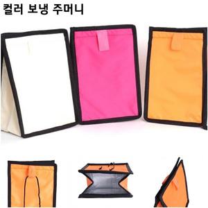 보냉 주머니 아이스 가방 도시락 우유 녹즙 배달 음료