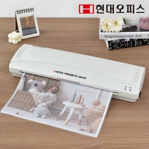 [현대오피스] A3 코팅기 PL-340 A3+A4코팅지 50매+트리머재단기 소형 코팅기계