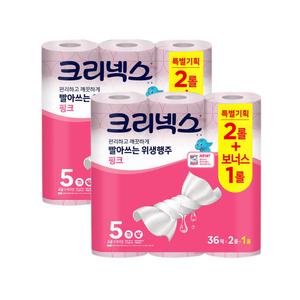 크리넥스 빨아쓰는 위생행주 핑크 36매 3롤 x 2팩
