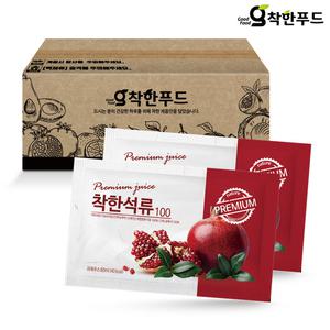 착한푸드 착한 석류즙 1박스 (100포)