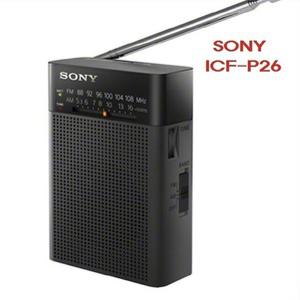 (포장훼손)소니 ICF-P26/스피커/라디오/고감도/FM,AM/휴대용