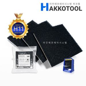 하코툴 TF-1001 납연기제거 필터 3PCS 헤파활성탄필터 FA-400용 A1001호환
