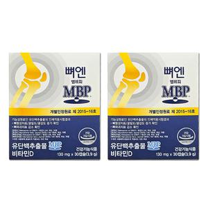 주영엔에스 뼈엔엠비피 유단백 추출물 MBP 30캡슐 2개