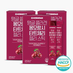 [참앤들황토농원]탱글 콜라겐 몽모랑시 타트체리 젤리 스틱 20gX15포 3박스