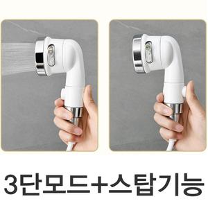 스탑 샤워헤드 절수 샤워기 미용실 수압상승