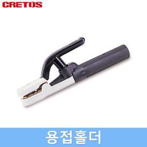 크레토스 용접홀더 용접기집게 황동 철