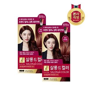 [엘라스틴]엘라스틴 살롱 드？컬러 새치？염색？크림 와인브라운？6W？100g x 2개