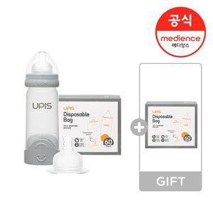 [유피스]일회용 젖병세트( 젖병(컬러선택) +젖꼭지 +변온비닐팩 ) +추가 변온비닐1팩