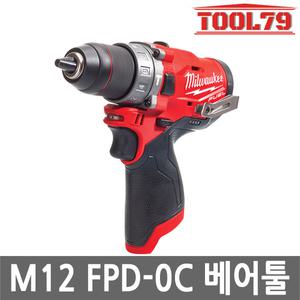 밀워키 M12 FPD-0C 충전해머드릴 12V 본체  1700RPM