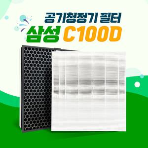 블루스카이7000 AX80K7580WFD 필터 CFX-C100D 국산