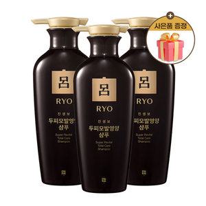 려 진생보 두피모발영양 샴푸 400ml 3개
