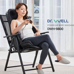 닥터웰 진동 온열 지압 의자형 공기압 마사지기 안마기, 등 허리 골반 리모콘 전용의자세트