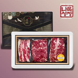 [롯데백화점]푸드진정성 1855블랙앵거스 스페셜구이 세트4호(1.2kg,살치+갈비+부채)
