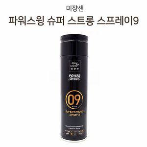 미쟝센 파워스윙 슈퍼 스트롱 헤어스프레이 세팅력9 헤어왁스 왁스스프레이 남자헤어스프레이 남성헤어왁스