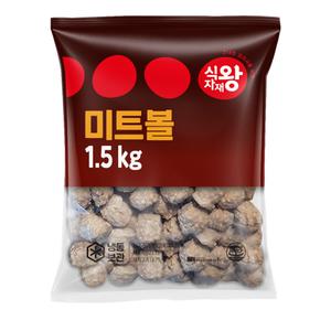 식자재왕 미트볼 1.5kg