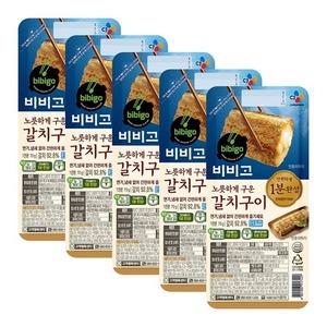 비비고 갈치구이 70g x 5개