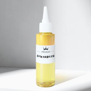 유기농 브로콜리 씨드오일 정제 100ml