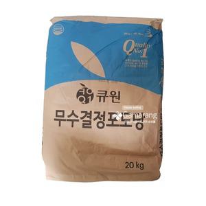 가마랑큐원 무수결정포도당 20kg 무수포도당 삼양사 대용량 N-GMO