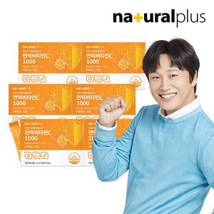 면역비타민C 1000 아연 분말스틱 60포 6박스(6개월분)