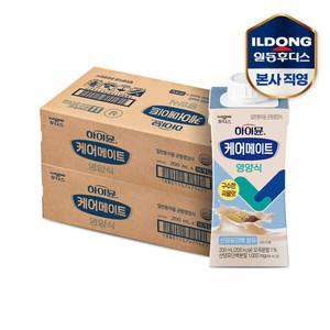 [Hmall] 하이뮨 케어메이트 영양식 200mlx36입 (총2박스)