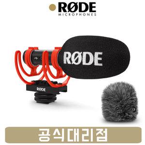 로데 VideoMic GO2 비디오마이크고2 HELIX 카메라 마이크 +WS12 전용윈드실드