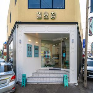 [충북 게스트하우스] 청주 일호장 (청주 흥덕구 , 서원구 (청주 터미널))