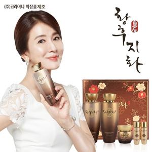 황후지화 프리미엄 3종 한방화장품세트