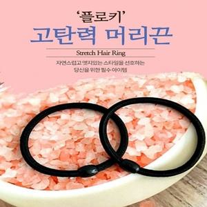 100개 세트 골드 머리고무줄 깜장구슬 머리끈 택1