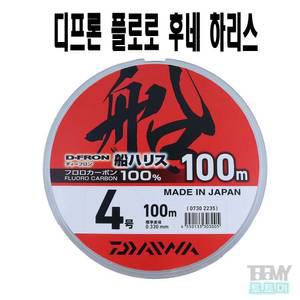 다이와 디프론 플로로 후네 하리스 100M 1.5호~8호 카본목줄