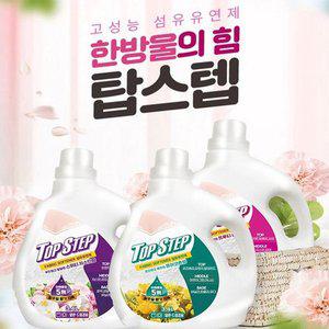 [기타]탑스텝 고성능 섬유 유연제 3.4L x 2개/3가지향기/피부자극방지