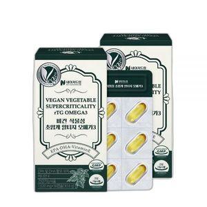 네이처드림 비건 식물성 초임계 알티지 오메가3 1020mg x 30캡슐 2박스 / 비건오메가3