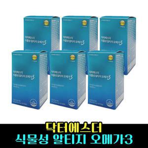 닥터 에스더 식물성 알티지 오메가3 식물성 캡슐 6개월 오메가 쓰리 스리