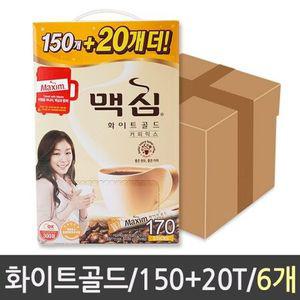 맥심 화이트골드 커피믹스150T 20T 6개