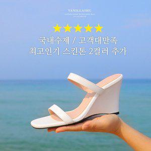 [바닐라슈] 데이톡 2type 소프트 웨지힐 뮬 샌들(8cm)
