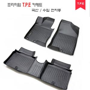 TPE카매트 고무매트 국산차 수입차 전차종 가능 현대 기아 삼성 제네시스 BMW 벤츠 