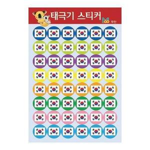 태극기스티커1/소/6매
