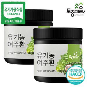 [토종마을]HACCP인증 국산 유기농 여주환 300g X 2개